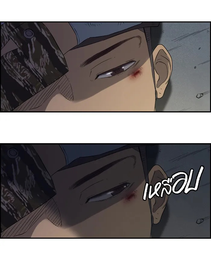 ปั่นสู้ฝันbrWind Breaker ตอนที่ 14 รูปที่ 49