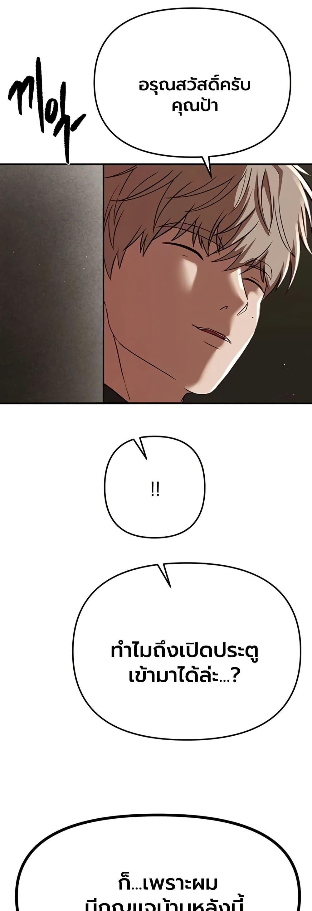 Doujin-Lc- อ่าน โดจิน มังฮวา เกาหลี ญี่ปุ่น จีน แปลไทย Beautiful Days ตอนที่ 1 2 3 4 5 6 7 8 9 10 11 12 13 14 ฟรี ไม่มีโฆษณา อ่าน โดจิน Manhwa เกาหลี ญี่ปุ่น จีน เรามีครบ คัดมาให้เน้นๆ โดจิน 18+ รับประกันความฟินโดย  Doujin Lc