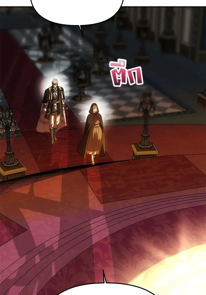 เกมรักจับสามี ตอนที่ 51 รูปที่ 116