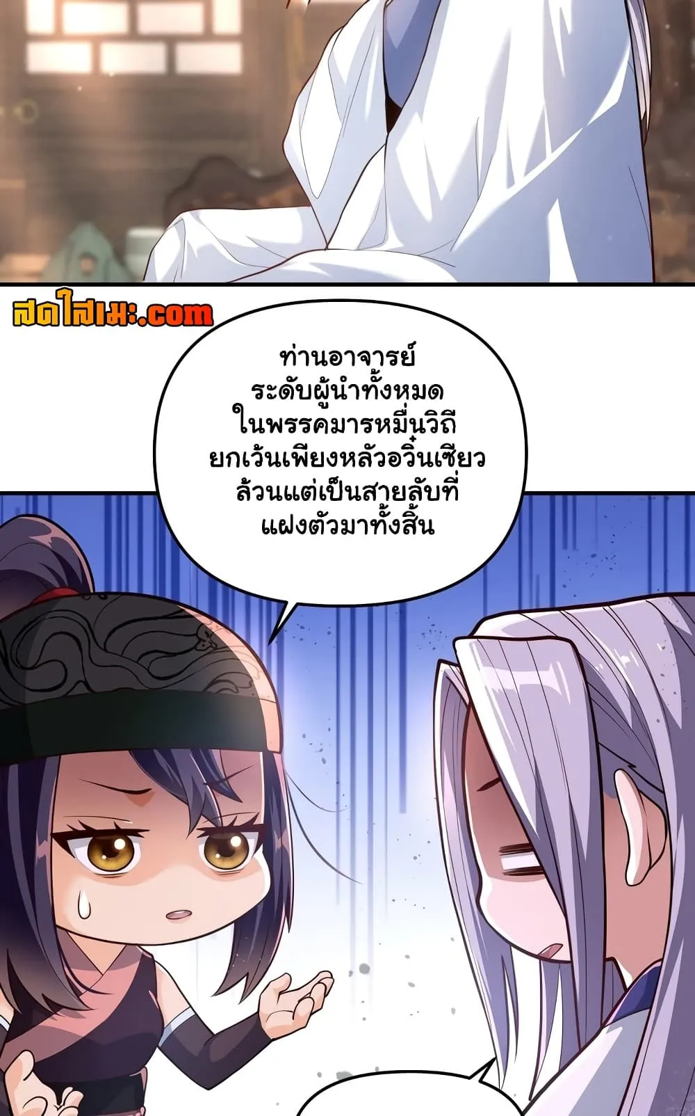 Manga-lc-com อ่านมังงะ อ่านการ์ตูน ออนไลน์ ฟรี Undercover for Ten Years I Became a Great Villain of the Dem ตอนที่ 1 2 3 4 5 6 7 8 9 10 11 12 13 14 ฟรี ไม่มีโฆษณา Manga-lc - อ่าน มังงะ อ่าน การ์ตูน ออนไลน์ อ่านมังงะ ฟรี