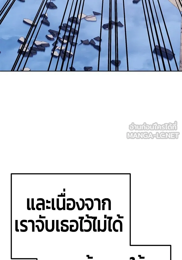 +99 ท่อนไม้พร้อมบวก ตอนที่ 117 เทพแห่งการทำลาย (3) รูปที่ 429