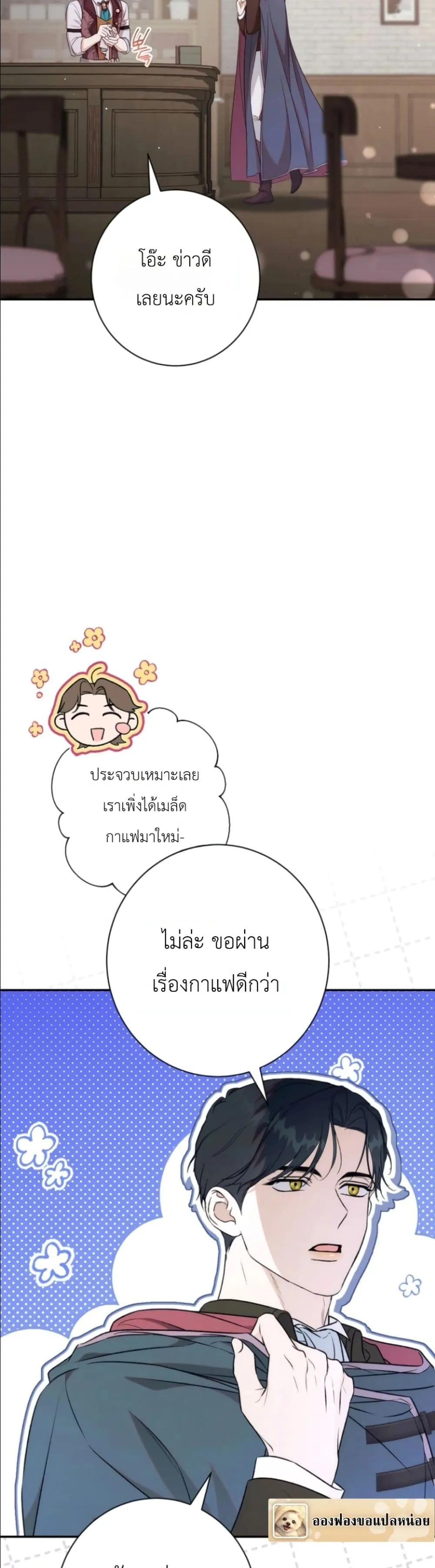 Manga-lc-com อ่านมังงะ อ่านการ์ตูน ออนไลน์ ฟรี Dating the Emperor in Secret, but I Don’t Know About It ตอนที่ 1 2 3 4 5 6 7 8 9 10 11 12 13 14 ฟรี ไม่มีโฆษณา Manga-lc - อ่าน มังงะ อ่าน การ์ตูน ออนไลน์ อ่านมังงะ ฟรี