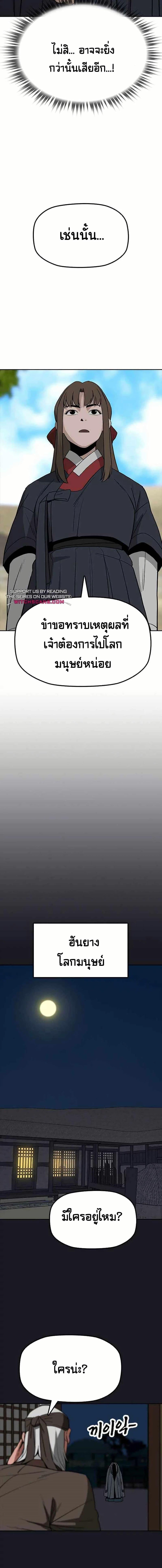 Manga-lc-com อ่านมังงะ อ่านการ์ตูน ออนไลน์ ฟรี Grim Reaper Master of the Underworld ตอนที่ 1 2 3 4 5 6 7 8 9 10 11 12 13 14 ฟรี ไม่มีโฆษณา Manga-lc - อ่าน มังงะ อ่าน การ์ตูน ออนไลน์ อ่านมังงะ ฟรี