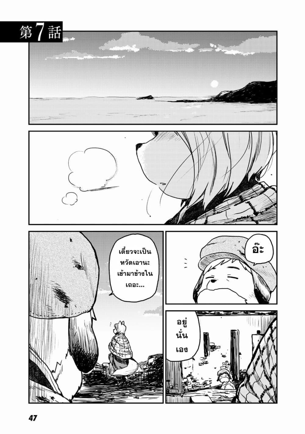 Manga-lc-com อ่านมังงะ อ่านการ์ตูน ออนไลน์ ฟรี Mukurozumi no Volte ตอนที่ 1 2 3 4 5 6 7 8 9 10 11 12 13 14 ฟรี ไม่มีโฆษณา Manga-lc - อ่าน มังงะ อ่าน การ์ตูน ออนไลน์ อ่านมังงะ ฟรี