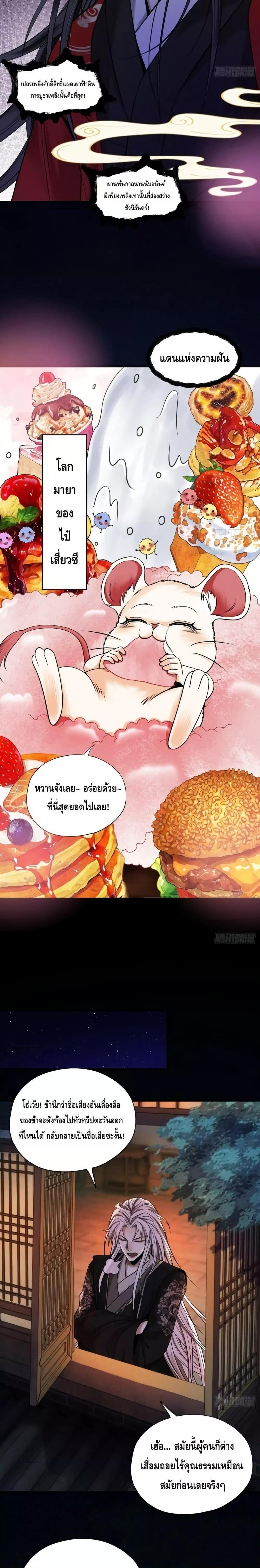 Manga-lc-com อ่านมังงะ อ่านการ์ตูน ออนไลน์ ฟรี MyCultivation ตอนที่ 1 2 3 4 5 6 7 8 9 10 11 12 13 14 ฟรี ไม่มีโฆษณา Manga-lc - อ่าน มังงะ อ่าน การ์ตูน ออนไลน์ อ่านมังงะ ฟรี