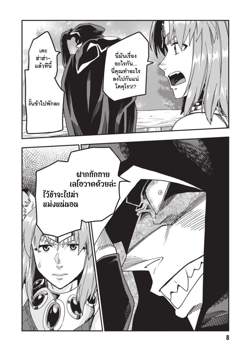 Manga-lc-com อ่านมังงะ อ่านการ์ตูน ออนไลน์ ฟรี Konjiki no Moji Tsukai – Yuusha Yonin ni Makikomareta Unique Cheat ตอนที่ 1 2 3 4 5 6 7 8 9 10 11 12 13 14 ฟรี ไม่มีโฆษณา Manga-lc - อ่าน มังงะ อ่าน การ์ตูน ออนไลน์ อ่านมังงะ ฟรี