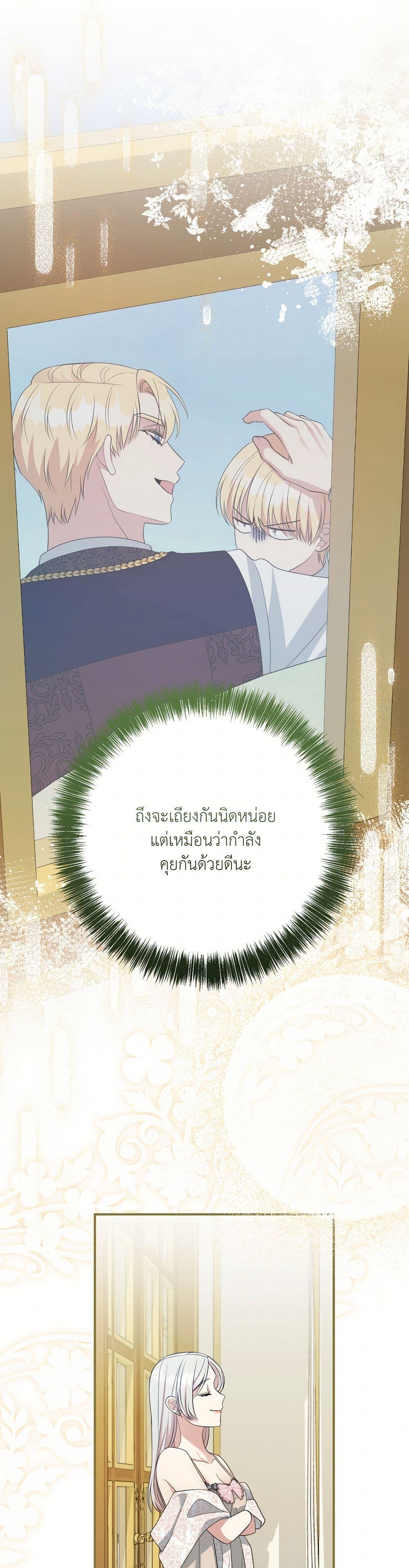 Manga-lc-com อ่านมังงะ อ่านการ์ตูน ออนไลน์ ฟรี I Can’t Keep Up With My Stallion Duke ตอนที่ 1 2 3 4 5 6 7 8 9 10 11 12 13 14 ฟรี ไม่มีโฆษณา Manga-lc - อ่าน มังงะ อ่าน การ์ตูน ออนไลน์ อ่านมังงะ ฟรี
