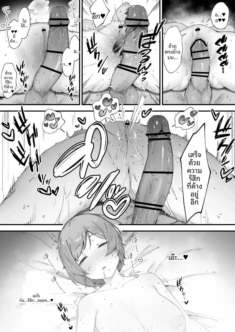 Doujin-Lc- อ่าน โดจิน มังฮวา เกาหลี ญี่ปุ่น จีน แปลไทย คำสาปอลเวงจนพลังงานไม่พอ!! (Nigiri Usagi) ตอนที่ 1 2 3 4 5 6 7 8 9 10 11 12 13 14 ฟรี ไม่มีโฆษณา อ่าน โดจิน Manhwa เกาหลี ญี่ปุ่น จีน เรามีครบ คัดมาให้เน้นๆ โดจิน 18+ รับประกันความฟินโดย  Doujin Lc