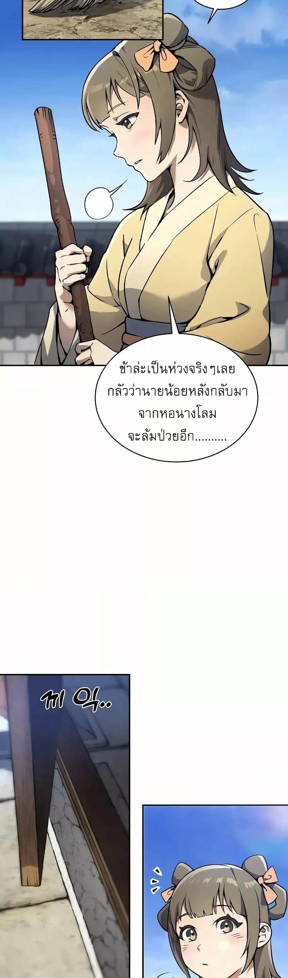 Manga-lc-com อ่านมังงะ อ่านการ์ตูน ออนไลน์ ฟรี มารสวรรค์เกิดให ตอนที่ 1 2 3 4 5 6 7 8 9 10 11 12 13 14 ฟรี ไม่มีโฆษณา Manga-lc - อ่าน มังงะ อ่าน การ์ตูน ออนไลน์ อ่านมังงะ ฟรี
