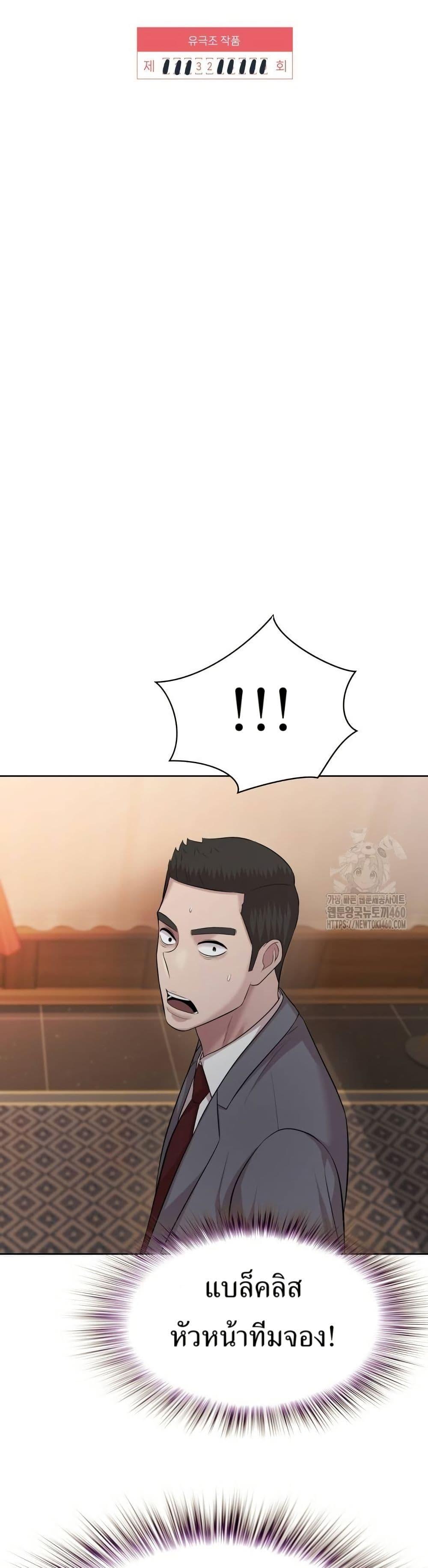 Manga-lc-com อ่านมังงะ อ่านการ์ตูน ออนไลน์ ฟรี Lotto 1st Place Winner Goes to Work Too ตอนที่ 1 2 3 4 5 6 7 8 9 10 11 12 13 14 ฟรี ไม่มีโฆษณา Manga-lc - อ่าน มังงะ อ่าน การ์ตูน ออนไลน์ อ่านมังงะ ฟรี