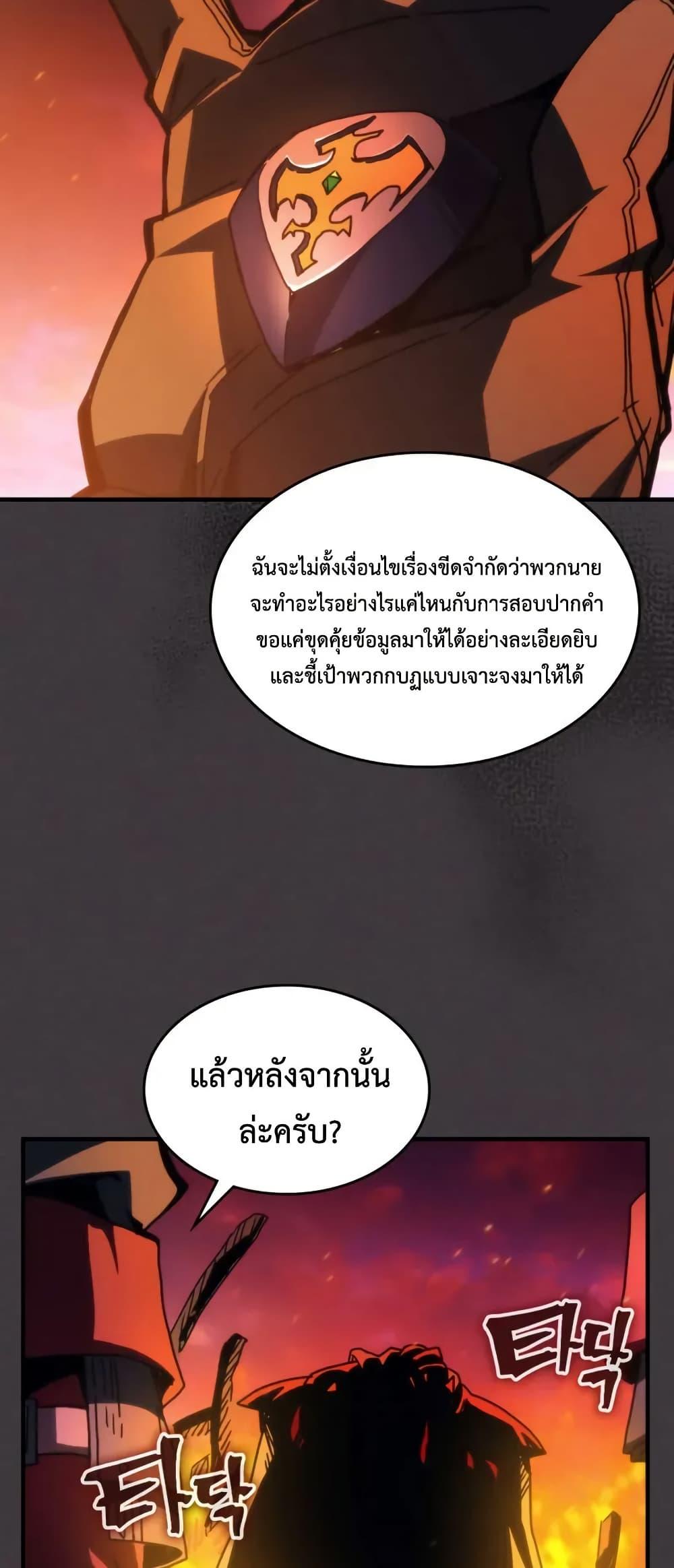 Manga-lc-com อ่านมังงะ อ่านการ์ตูน ออนไลน์ ฟรี Mr Devourer, Please Act Like a Final Boss ตอนที่ 1 2 3 4 5 6 7 8 9 10 11 12 13 14 ฟรี ไม่มีโฆษณา Manga-lc - อ่าน มังงะ อ่าน การ์ตูน ออนไลน์ อ่านมังงะ ฟรี