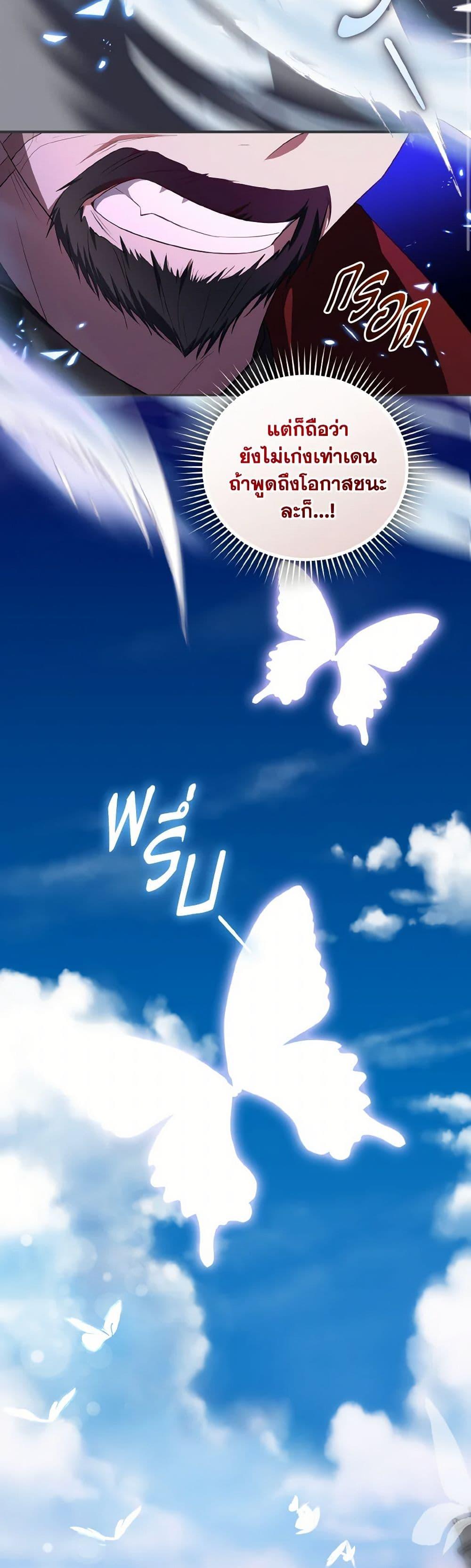 Manga-lc-com อ่านมังงะ อ่านการ์ตูน ออนไลน์ ฟรี I Plan To Become The Master Of A Stolen Family ตอนที่ 1 2 3 4 5 6 7 8 9 10 11 12 13 14 ฟรี ไม่มีโฆษณา Manga-lc - อ่าน มังงะ อ่าน การ์ตูน ออนไลน์ อ่านมังงะ ฟรี