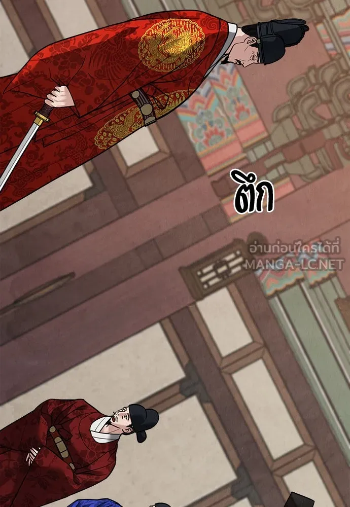 ความลับของสาวร่างทรง ตอนที่ 22 รูปที่ 48