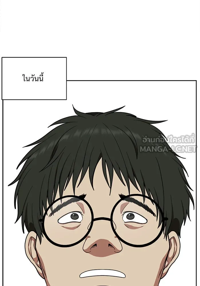 ช่วยเปลี่ยนฉันที ตอนที่ 38. แบซอนจู 4 รูปที่ 51