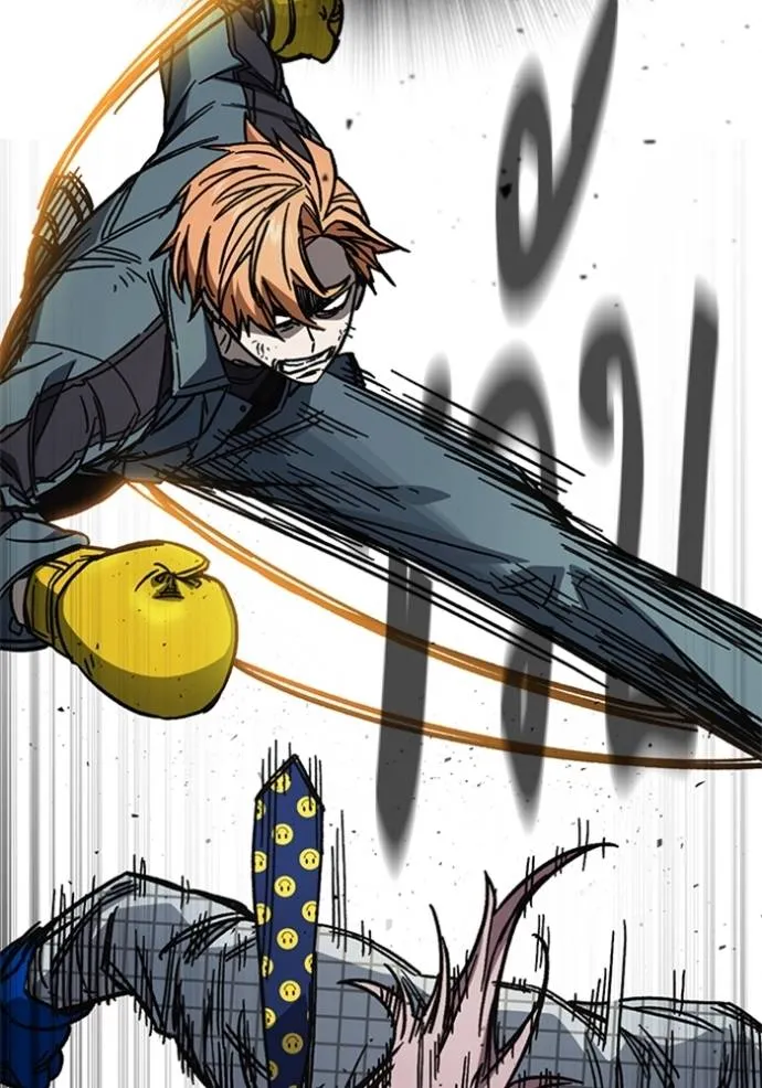 Study Group ตอนที่ 245 รูปที่ 76