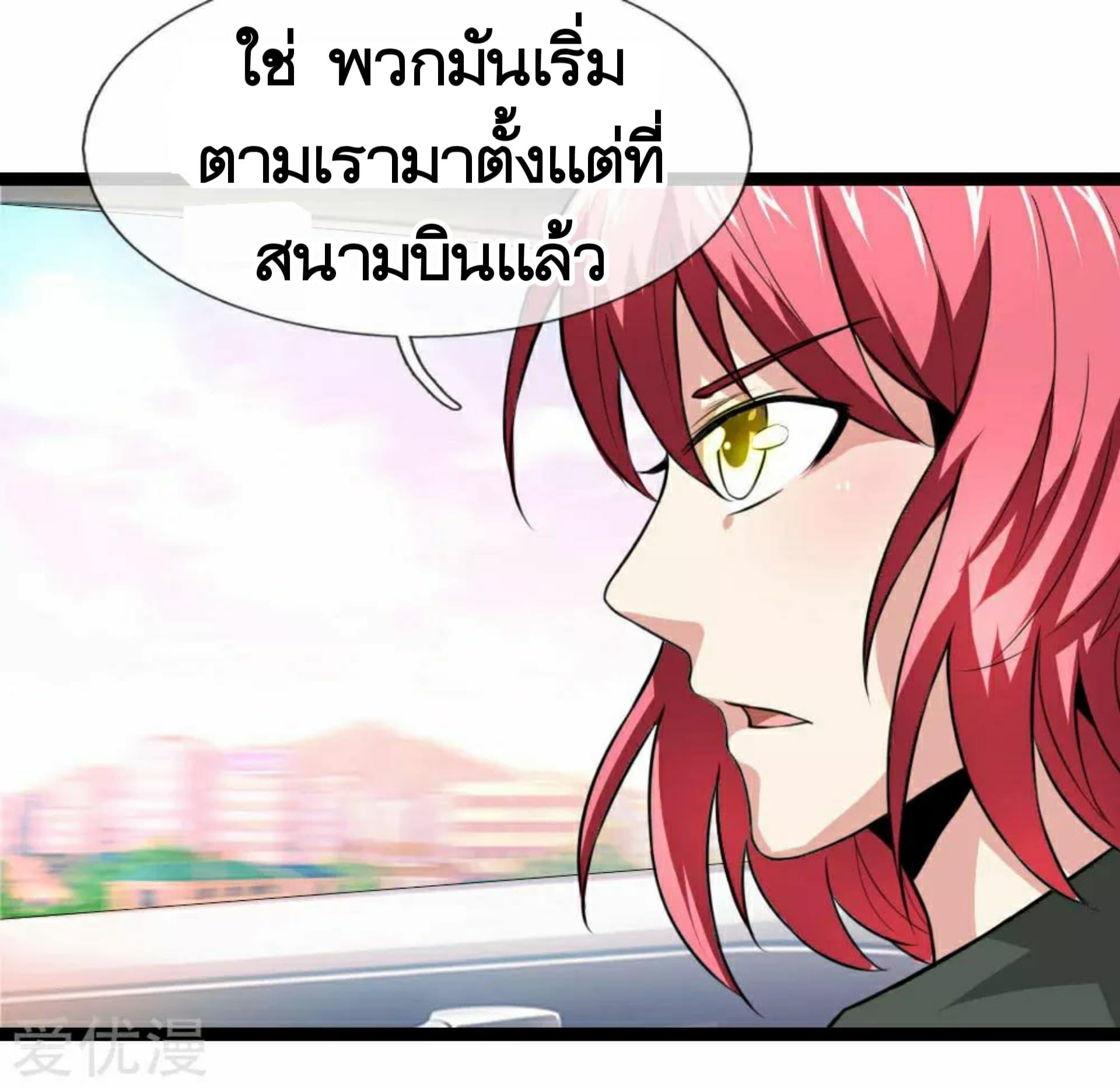 Manga-lc-com อ่านมังงะ อ่านการ์ตูน ออนไลน์ ฟรี The Master of Knife ตอนที่ 1 2 3 4 5 6 7 8 9 10 11 12 13 14 ฟรี ไม่มีโฆษณา Manga-lc - อ่าน มังงะ อ่าน การ์ตูน ออนไลน์ อ่านมังงะ ฟรี
