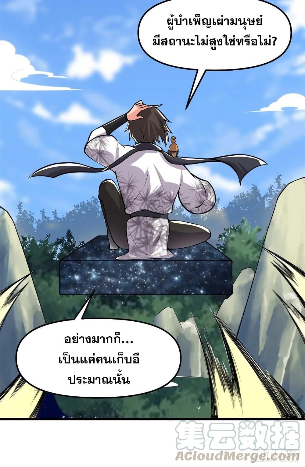 Manga-lc-com อ่านมังงะ อ่านการ์ตูน ออนไลน์ ฟรี God of War System ตอนที่ 1 2 3 4 5 6 7 8 9 10 11 12 13 14 ฟรี ไม่มีโฆษณา Manga-lc - อ่าน มังงะ อ่าน การ์ตูน ออนไลน์ อ่านมังงะ ฟรี
