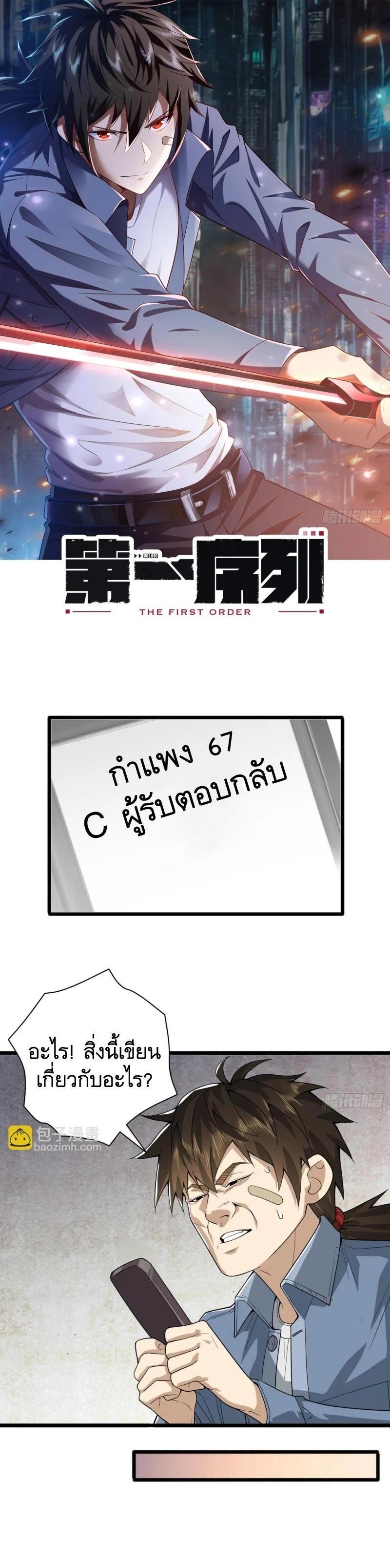 Manga-lc-com อ่านมังงะ อ่านการ์ตูน ออนไลน์ ฟรี The First Order ตอนที่ 1 2 3 4 5 6 7 8 9 10 11 12 13 14 ฟรี ไม่มีโฆษณา Manga-lc - อ่าน มังงะ อ่าน การ์ตูน ออนไลน์ อ่านมังงะ ฟรี