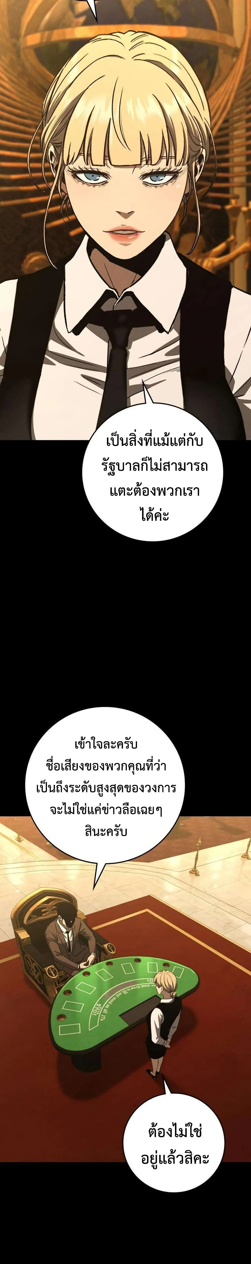 Manga-lc-com อ่านมังงะ อ่านการ์ตูน ออนไลน์ ฟรี Contract Killer Enrollment ตอนที่ 1 2 3 4 5 6 7 8 9 10 11 12 13 14 ฟรี ไม่มีโฆษณา Manga-lc - อ่าน มังงะ อ่าน การ์ตูน ออนไลน์ อ่านมังงะ ฟรี