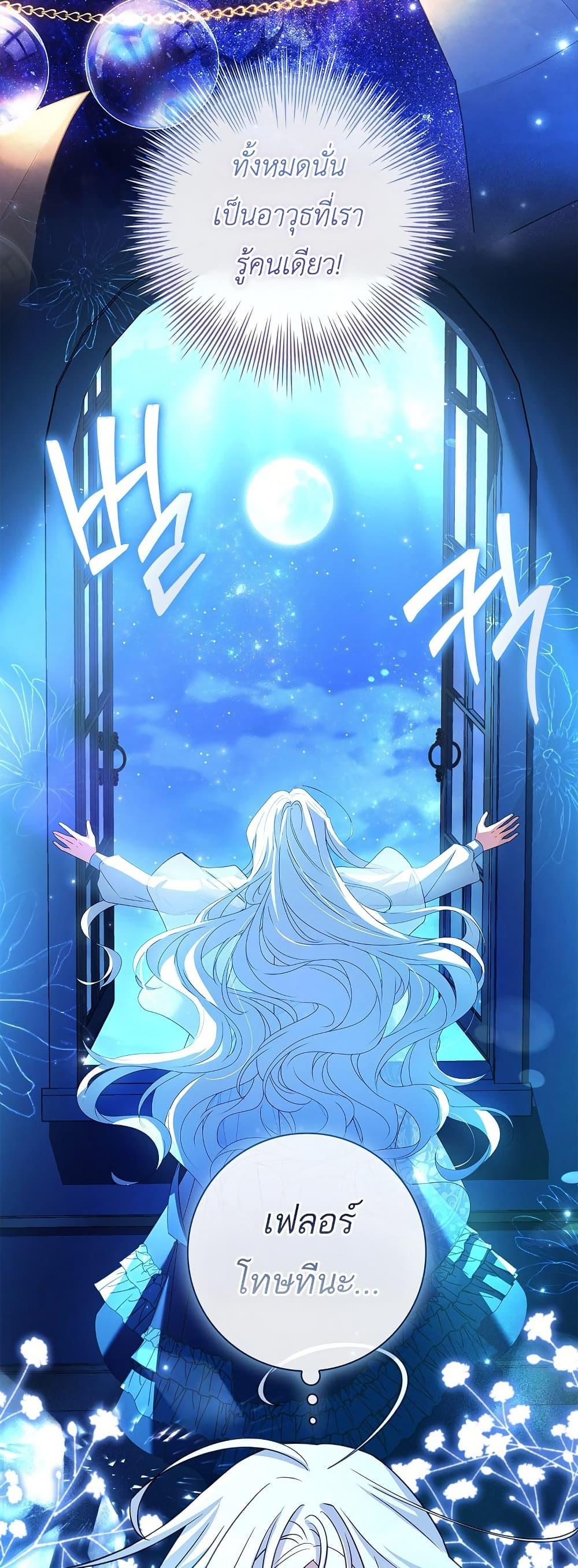 Manga-lc-com อ่านมังงะ อ่านการ์ตูน ออนไลน์ ฟรี Honey, Why Can’t We Get a Divorce ตอนที่ 1 2 3 4 5 6 7 8 9 10 11 12 13 14 ฟรี ไม่มีโฆษณา Manga-lc - อ่าน มังงะ อ่าน การ์ตูน ออนไลน์ อ่านมังงะ ฟรี