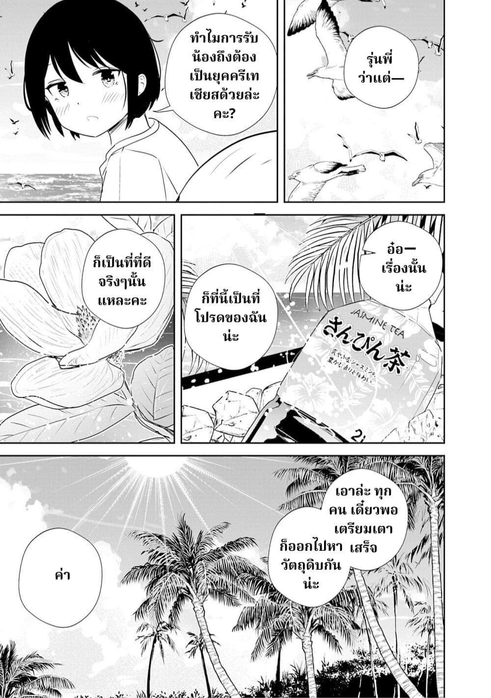 Manga-lc-com อ่านมังงะ อ่านการ์ตูน ออนไลน์ ฟรี A 600-Million-Year Natural History Journey ตอนที่ 1 2 3 4 5 6 7 8 9 10 11 12 13 14 ฟรี ไม่มีโฆษณา Manga-lc - อ่าน มังงะ อ่าน การ์ตูน ออนไลน์ อ่านมังงะ ฟรี