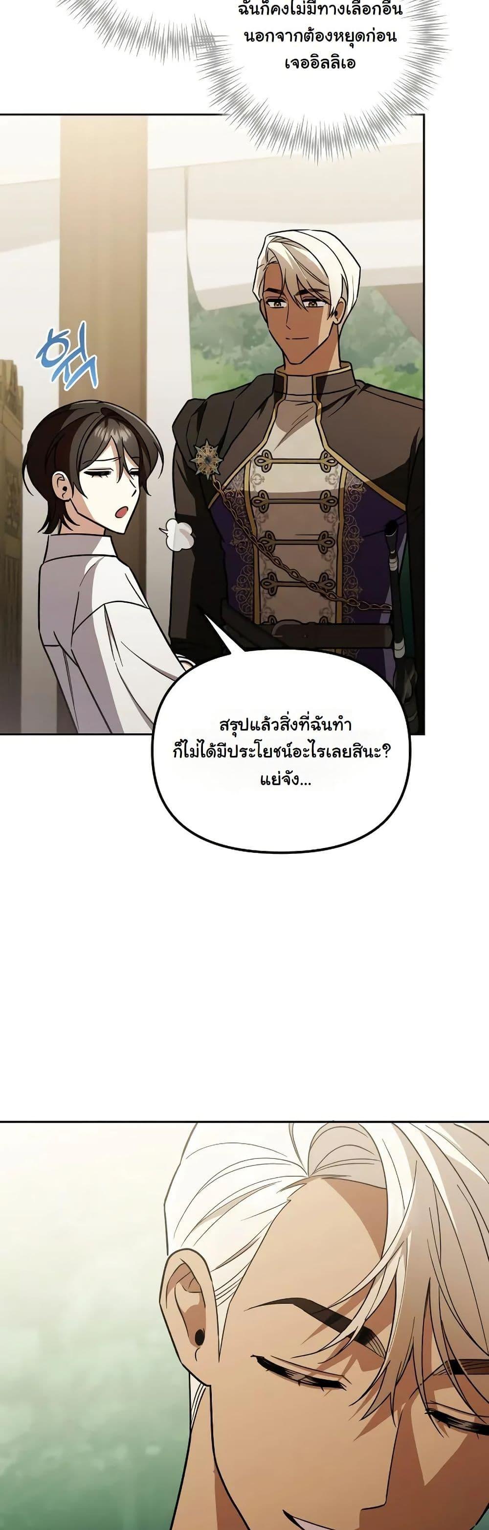Manga-lc-com อ่านมังงะ อ่านการ์ตูน ออนไลน์ ฟรี A Slave of Rubelfast ตอนที่ 1 2 3 4 5 6 7 8 9 10 11 12 13 14 ฟรี ไม่มีโฆษณา Manga-lc - อ่าน มังงะ อ่าน การ์ตูน ออนไลน์ อ่านมังงะ ฟรี