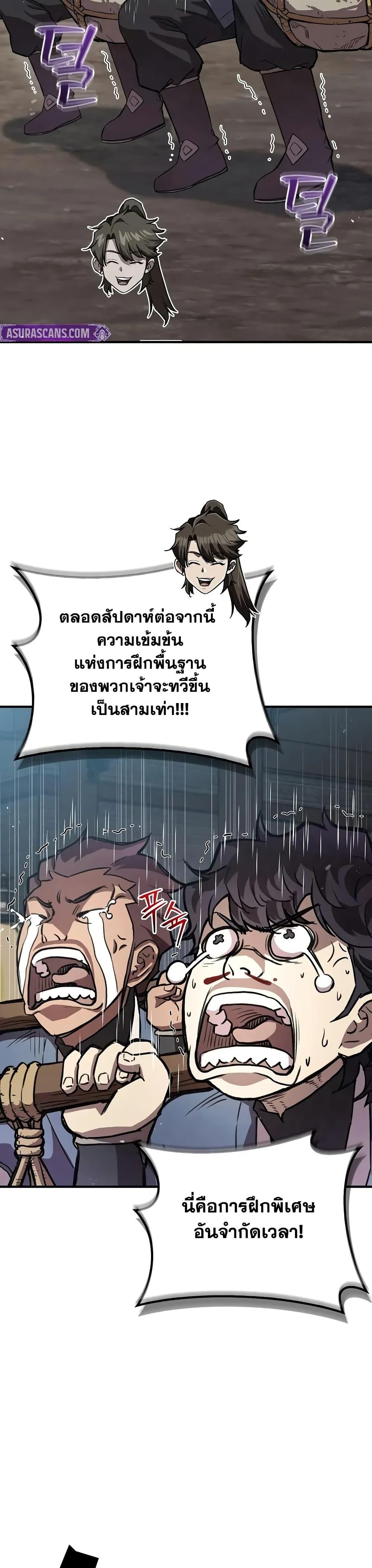 Manga-lc-com อ่านมังงะ อ่านการ์ตูน ออนไลน์ ฟรี The Demonic Cult Instructor Returns ตอนที่ 1 2 3 4 5 6 7 8 9 10 11 12 13 14 ฟรี ไม่มีโฆษณา Manga-lc - อ่าน มังงะ อ่าน การ์ตูน ออนไลน์ อ่านมังงะ ฟรี