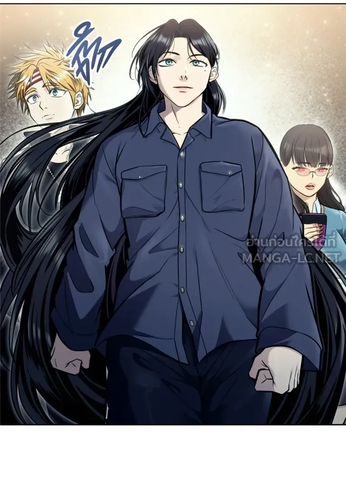 อูเร็ค มาซิโน่ ตอนที่ 29 การทดสอบบทใหม่ 1 รูปที่ 69