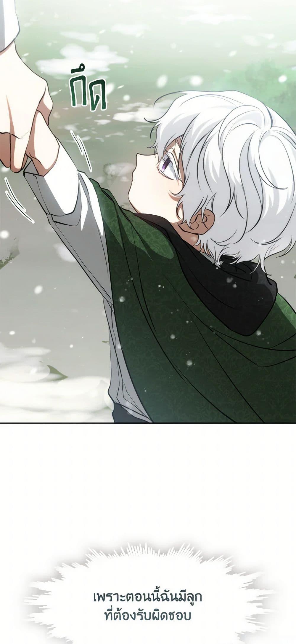 Manga-lc-com อ่านมังงะ อ่านการ์ตูน ออนไลน์ ฟรี I Failed To Throw The Villain Away ตอนที่ 1 2 3 4 5 6 7 8 9 10 11 12 13 14 ฟรี ไม่มีโฆษณา Manga-lc - อ่าน มังงะ อ่าน การ์ตูน ออนไลน์ อ่านมังงะ ฟรี