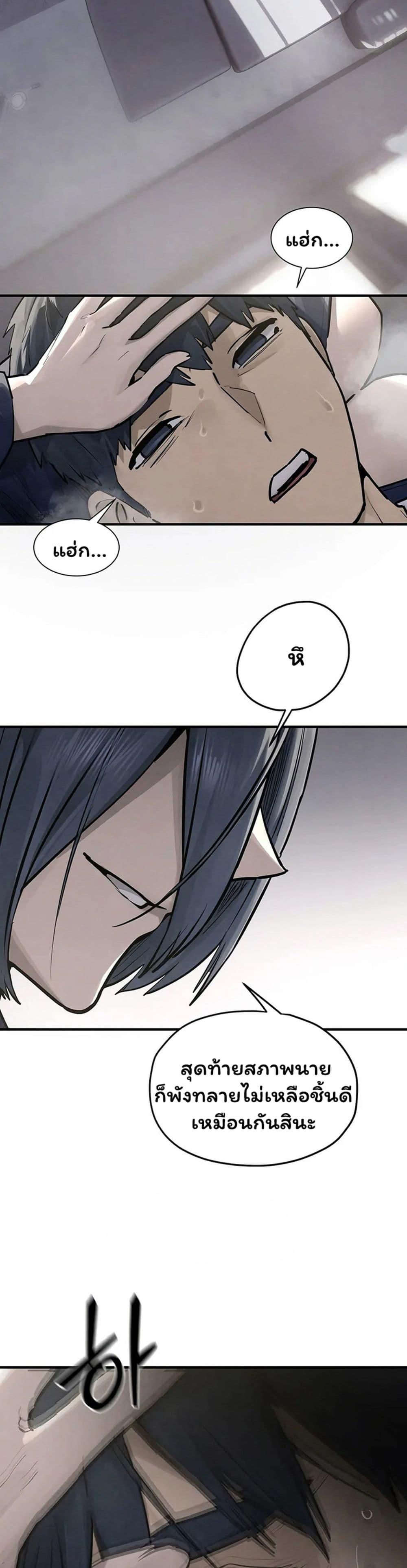 Doujin-Lc- อ่าน โดจิน มังฮวา เกาหลี ญี่ปุ่น จีน แปลไทย Moby Dick ตอนที่ 1 2 3 4 5 6 7 8 9 10 11 12 13 14 ฟรี ไม่มีโฆษณา อ่าน โดจิน Manhwa เกาหลี ญี่ปุ่น จีน เรามีครบ คัดมาให้เน้นๆ โดจิน 18+ รับประกันความฟินโดย  Doujin Lc