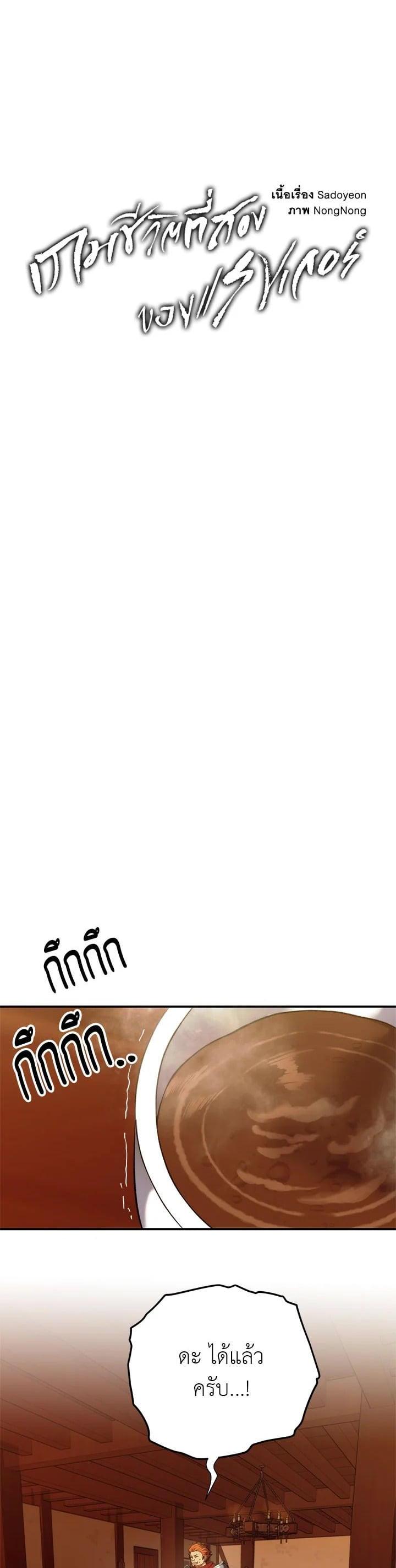 Manga-lc-com อ่านมังงะ อ่านการ์ตูน ออนไลน์ ฟรี Second Life Ranker ตอนที่ 1 2 3 4 5 6 7 8 9 10 11 12 13 14 ฟรี ไม่มีโฆษณา Manga-lc - อ่าน มังงะ อ่าน การ์ตูน ออนไลน์ อ่านมังงะ ฟรี