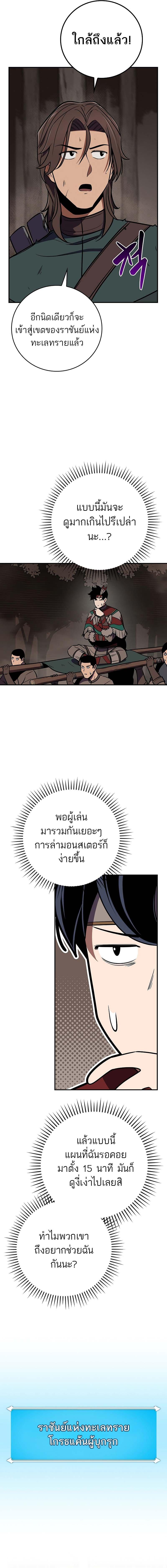 Manga-lc-com อ่านมังงะ อ่านการ์ตูน ออนไลน์ ฟรี Archmage Streamer ตอนที่ 1 2 3 4 5 6 7 8 9 10 11 12 13 14 ฟรี ไม่มีโฆษณา Manga-lc - อ่าน มังงะ อ่าน การ์ตูน ออนไลน์ อ่านมังงะ ฟรี