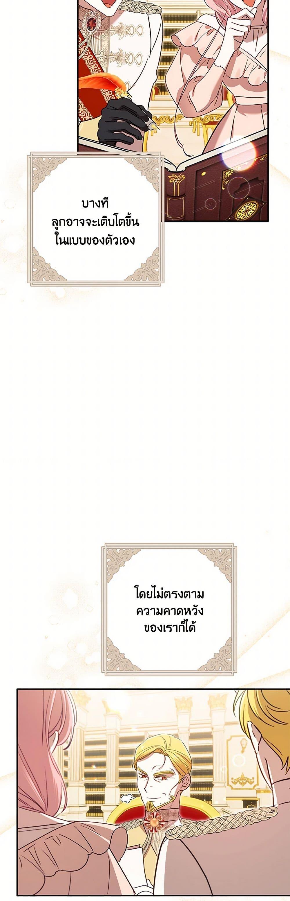 Manga-lc-com อ่านมังงะ อ่านการ์ตูน ออนไลน์ ฟรี I Failed to Divorce My Husband ตอนที่ 1 2 3 4 5 6 7 8 9 10 11 12 13 14 ฟรี ไม่มีโฆษณา Manga-lc - อ่าน มังงะ อ่าน การ์ตูน ออนไลน์ อ่านมังงะ ฟรี