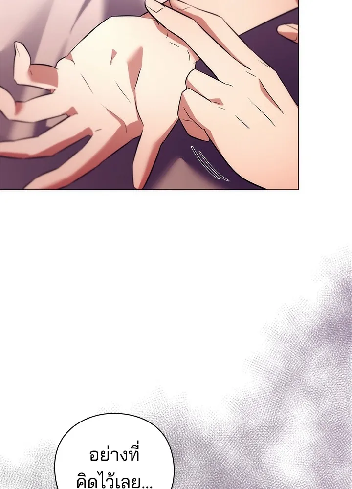 คืนแห่งโทแกบี ตอนที่ 45 รูปที่ 5