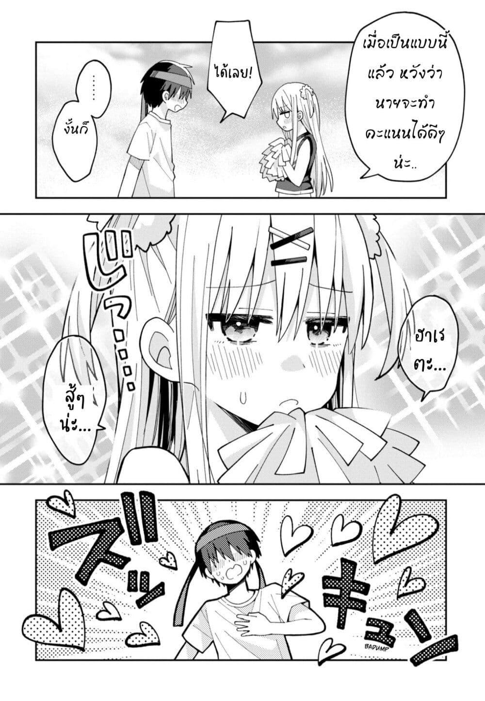 Manga-lc-com อ่านมังงะ อ่านการ์ตูน ออนไลน์ ฟรี Misaki-kun wa Kouryaku-chara Janai ตอนที่ 1 2 3 4 5 6 7 8 9 10 11 12 13 14 ฟรี ไม่มีโฆษณา Manga-lc - อ่าน มังงะ อ่าน การ์ตูน ออนไลน์ อ่านมังงะ ฟรี