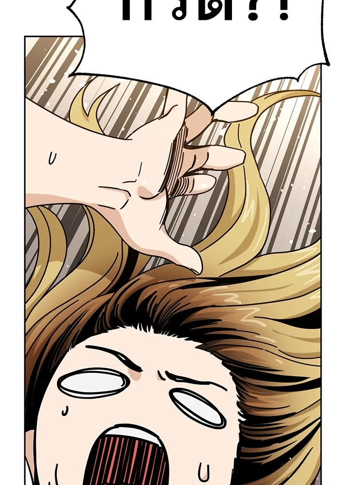 โชคชะตานำพารัก ตอนที่ 33 เก่งจริง ๆ นะเนี่ย รูปที่ 119