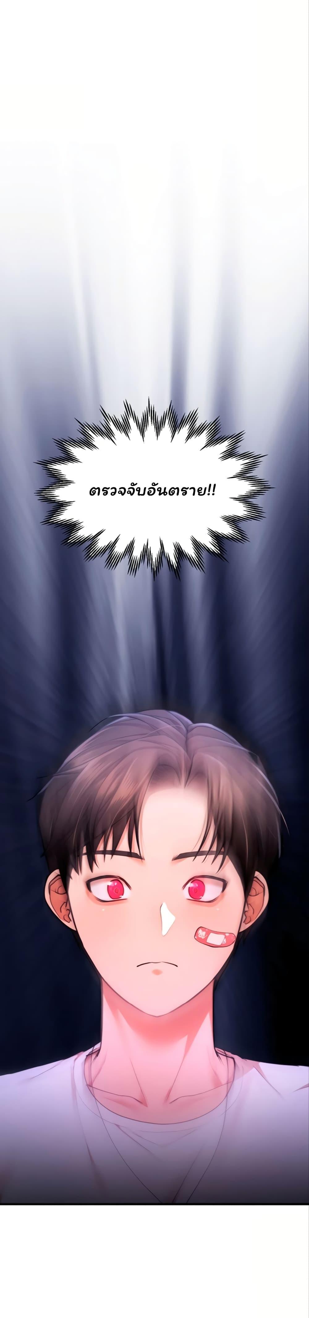 Doujin-Lc- อ่าน โดจิน มังฮวา เกาหลี ญี่ปุ่น จีน แปลไทย I Banged All My Classmates ตอนที่ 1 2 3 4 5 6 7 8 9 10 11 12 13 14 ฟรี ไม่มีโฆษณา อ่าน โดจิน Manhwa เกาหลี ญี่ปุ่น จีน เรามีครบ คัดมาให้เน้นๆ โดจิน 18+ รับประกันความฟินโดย  Doujin Lc