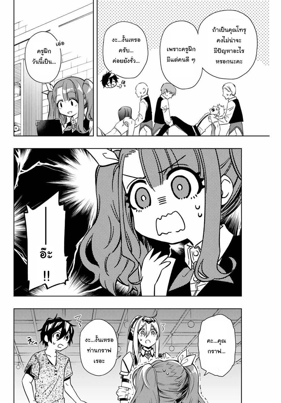 Manga-lc-com อ่านมังงะ อ่านการ์ตูน ออนไลน์ ฟรี Rettoujin no Maken Tsukai ตอนที่ 1 2 3 4 5 6 7 8 9 10 11 12 13 14 ฟรี ไม่มีโฆษณา Manga-lc - อ่าน มังงะ อ่าน การ์ตูน ออนไลน์ อ่านมังงะ ฟรี