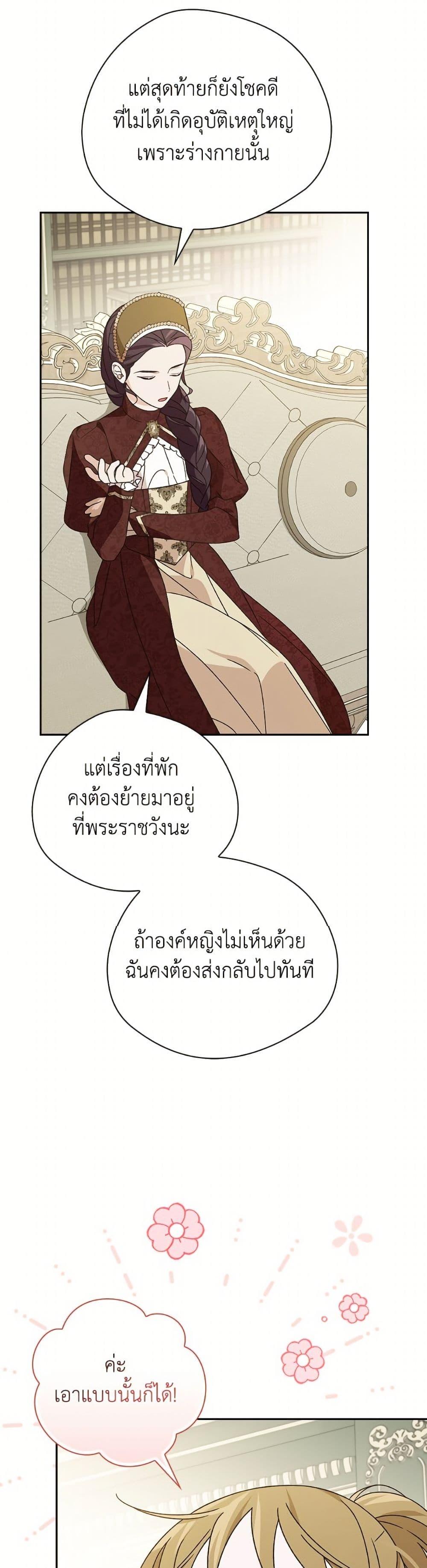 Manga-lc-com อ่านมังงะ อ่านการ์ตูน ออนไลน์ ฟรี I Was Just Having Fun With the Time Limit ตอนที่ 1 2 3 4 5 6 7 8 9 10 11 12 13 14 ฟรี ไม่มีโฆษณา Manga-lc - อ่าน มังงะ อ่าน การ์ตูน ออนไลน์ อ่านมังงะ ฟรี