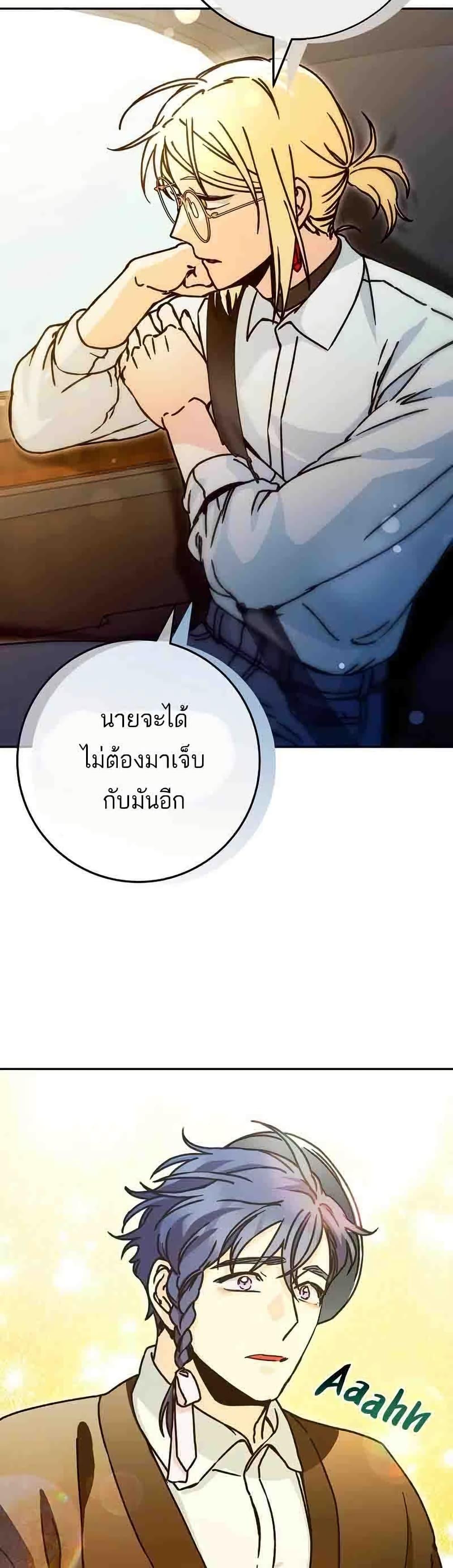 Manga-lc-com อ่านมังงะ อ่านการ์ตูน ออนไลน์ ฟรี I Became a Civil Servant in a Magical World ตอนที่ 1 2 3 4 5 6 7 8 9 10 11 12 13 14 ฟรี ไม่มีโฆษณา Manga-lc - อ่าน มังงะ อ่าน การ์ตูน ออนไลน์ อ่านมังงะ ฟรี