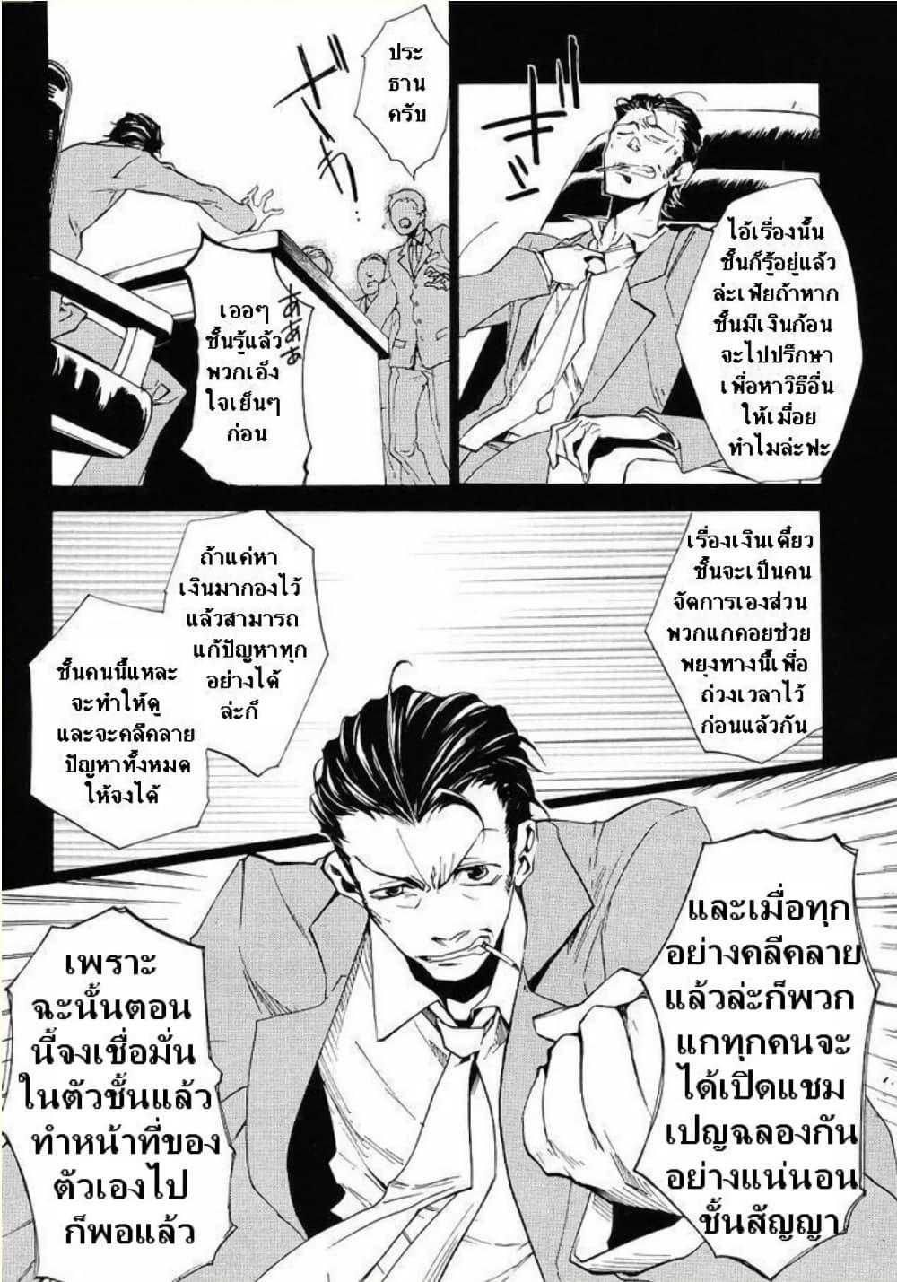 Manga-lc-com อ่านมังงะ อ่านการ์ตูน ออนไลน์ ฟรี Umineko no Naku Koro ni Episode 2 Turn of the Golden Witch ตอนที่ 1 2 3 4 5 6 7 8 9 10 11 12 13 14 ฟรี ไม่มีโฆษณา Manga-lc - อ่าน มังงะ อ่าน การ์ตูน ออนไลน์ อ่านมังงะ ฟรี