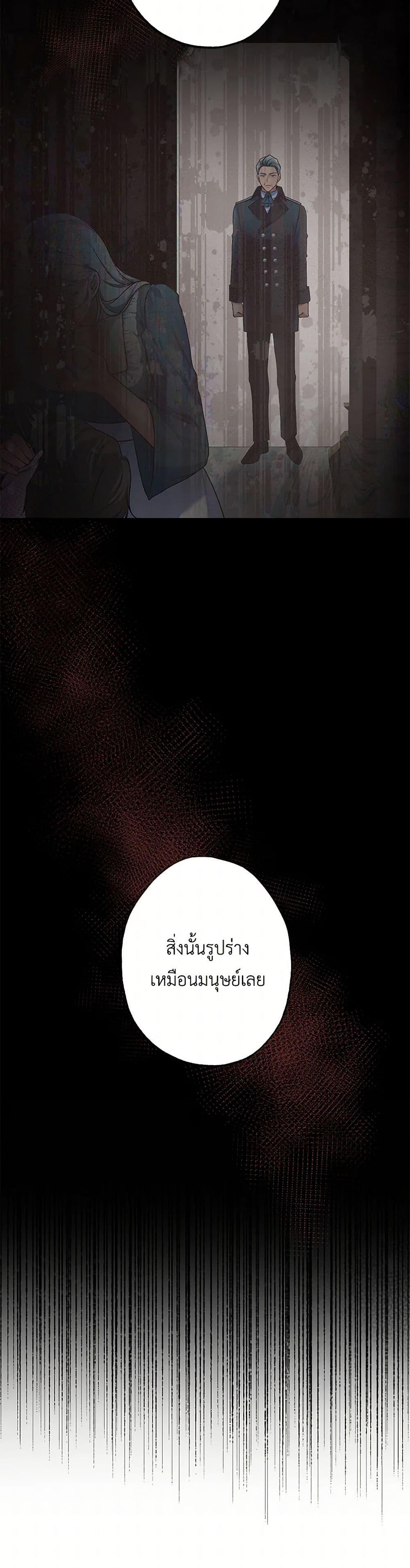 Manga-lc-com อ่านมังงะ อ่านการ์ตูน ออนไลน์ ฟรี The Villain’s Young Backer ตอนที่ 1 2 3 4 5 6 7 8 9 10 11 12 13 14 ฟรี ไม่มีโฆษณา Manga-lc - อ่าน มังงะ อ่าน การ์ตูน ออนไลน์ อ่านมังงะ ฟรี