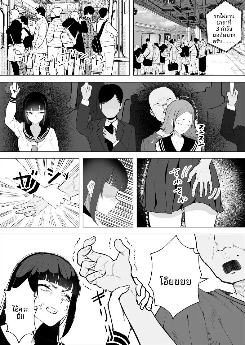 Doujin-Lc- อ่าน โดจิน มังฮวา เกาหลี ญี่ปุ่น จีน แปลไทย ด้านมาโซของประธานที่ภาคภูมิใจ (Makuragi Zabuton) ตอนที่ 1 2 3 4 5 6 7 8 9 10 11 12 13 14 ฟรี ไม่มีโฆษณา อ่าน โดจิน Manhwa เกาหลี ญี่ปุ่น จีน เรามีครบ คัดมาให้เน้นๆ โดจิน 18+ รับประกันความฟินโดย  Doujin Lc