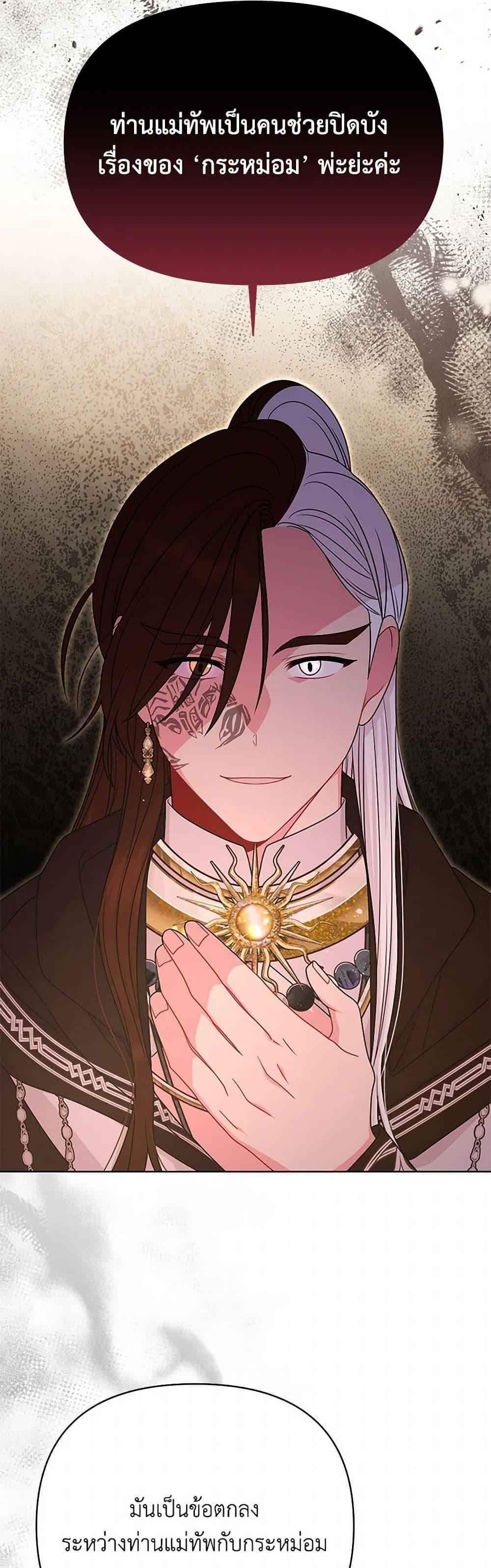 Manga-lc-com อ่านมังงะ อ่านการ์ตูน ออนไลน์ ฟรี My BFF is a Tyrant in Training ตอนที่ 1 2 3 4 5 6 7 8 9 10 11 12 13 14 ฟรี ไม่มีโฆษณา Manga-lc - อ่าน มังงะ อ่าน การ์ตูน ออนไลน์ อ่านมังงะ ฟรี