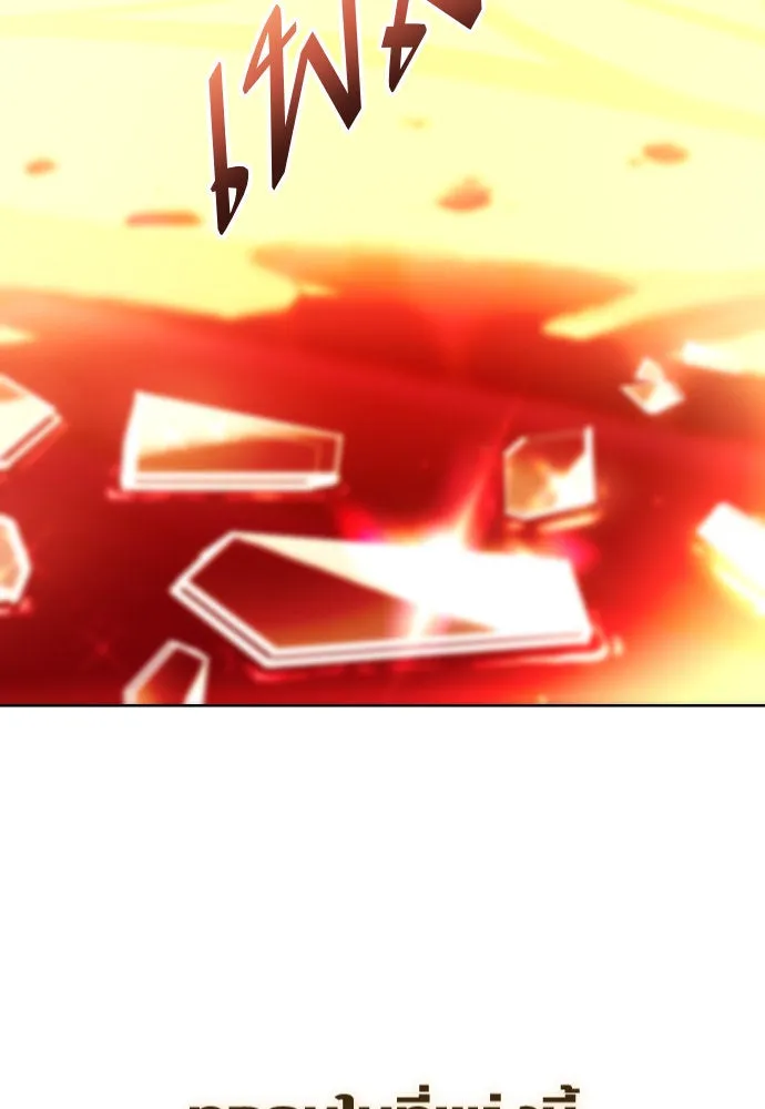 ชิงชีวิตพลิกลิขิตชะตา ตอนที่ 242. นกต่อ(2) รูปที่ 100