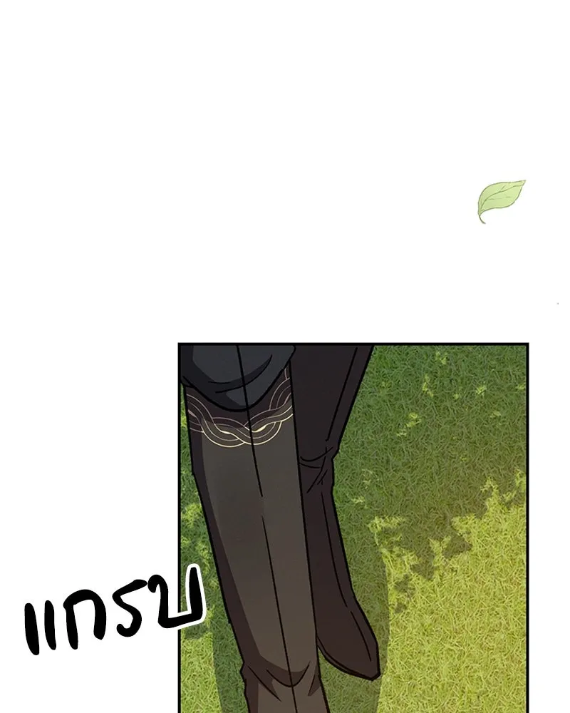 โอ้ ศัตรูที่รัก ตอนที่ 22 รูปที่ 50