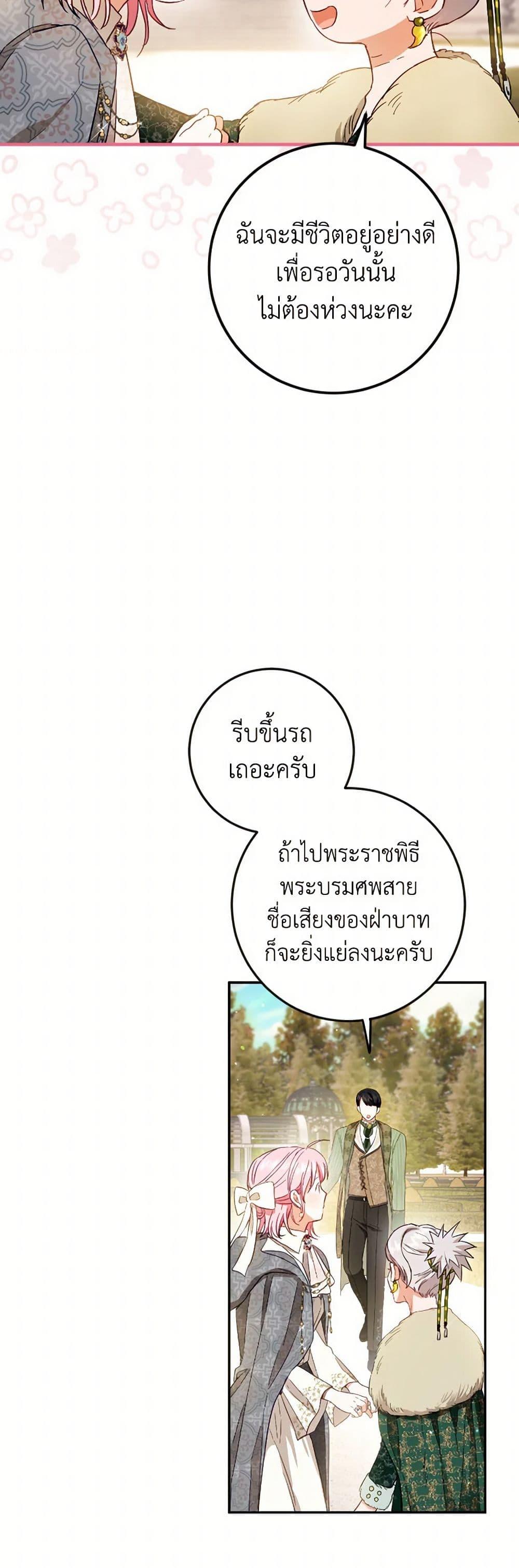 Manga-lc-com อ่านมังงะ อ่านการ์ตูน ออนไลน์ ฟรี The Heiress’s Double Life ตอนที่ 1 2 3 4 5 6 7 8 9 10 11 12 13 14 ฟรี ไม่มีโฆษณา Manga-lc - อ่าน มังงะ อ่าน การ์ตูน ออนไลน์ อ่านมังงะ ฟรี