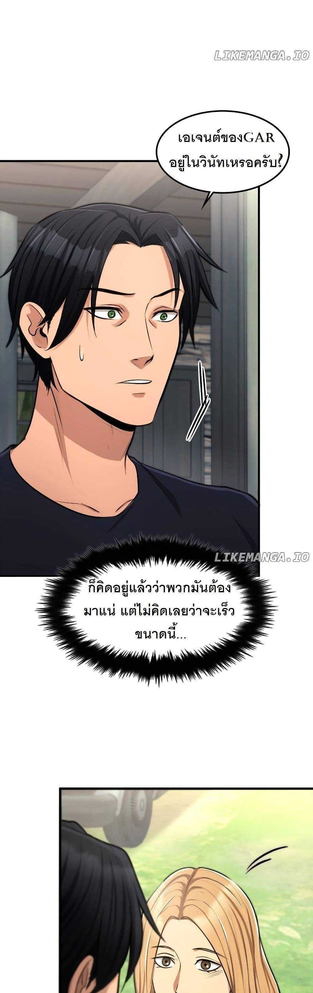 Manga-lc-com อ่านมังงะ อ่านการ์ตูน ออนไลน์ ฟรี Paranoid Mage ตอนที่ 1 2 3 4 5 6 7 8 9 10 11 12 13 14 ฟรี ไม่มีโฆษณา Manga-lc - อ่าน มังงะ อ่าน การ์ตูน ออนไลน์ อ่านมังงะ ฟรี