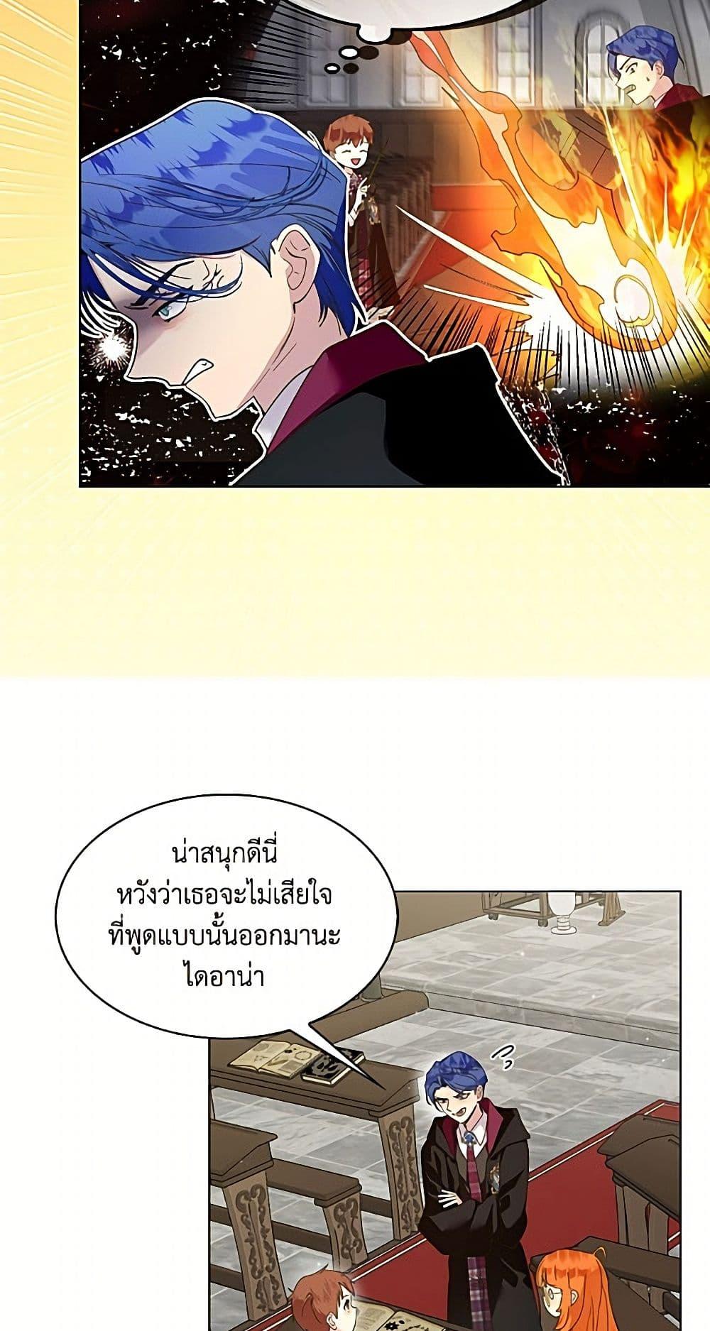 Manga-lc-com อ่านมังงะ อ่านการ์ตูน ออนไลน์ ฟรี Miss Not-So Sidekick ตอนที่ 1 2 3 4 5 6 7 8 9 10 11 12 13 14 ฟรี ไม่มีโฆษณา Manga-lc - อ่าน มังงะ อ่าน การ์ตูน ออนไลน์ อ่านมังงะ ฟรี
