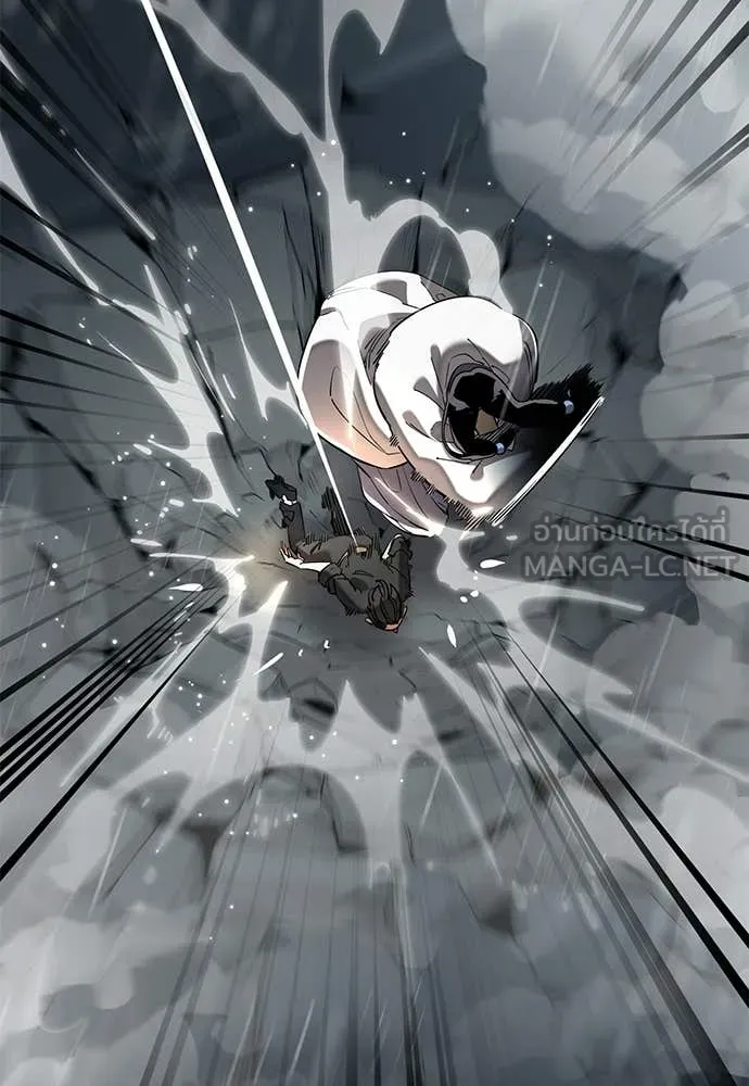 ยมราชลงทัณฑ์ ตอนที่ 114 รูปที่ 96